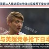 德甲：失去两名亿元神锋，“黑店”法兰克福依然优势巨大