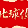 法甲巅峰战里尔主场狙击巴黎！