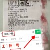 周日030法甲 南特VS巴黎圣日尔曼