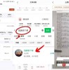 德甲 ！法兰克福VS云达不来梅赛前精准比分预测！